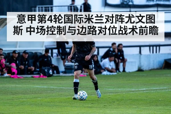 soccer winger dribbling down sideline